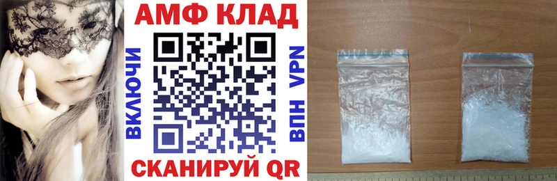 наркотики  KRAKEN ССЫЛКА  АМФЕТАМИН 98%  Пересвет 
