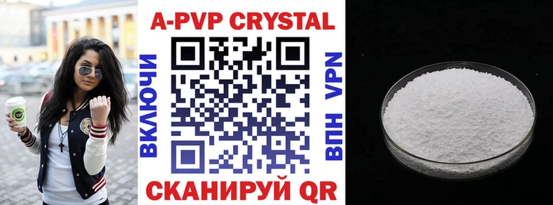 Alpha-PVP VHQ  Пересвет 