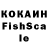 МЕТАДОН белоснежный Keredas Fakel