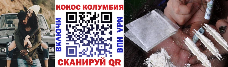 COCAIN Перу  Пересвет 