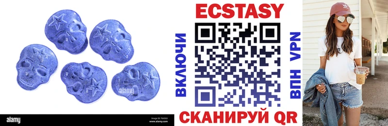 hydra как зайти  Пересвет  Ecstasy DUBAI 