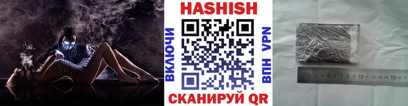 ГАШИШ Cannabis  MEGA tor  Пересвет 