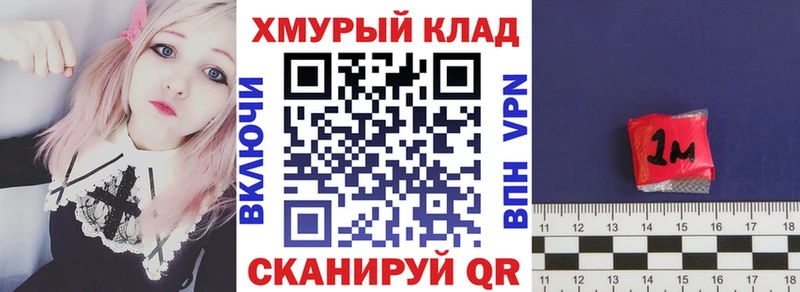 закладка  Пересвет  Героин гречка 