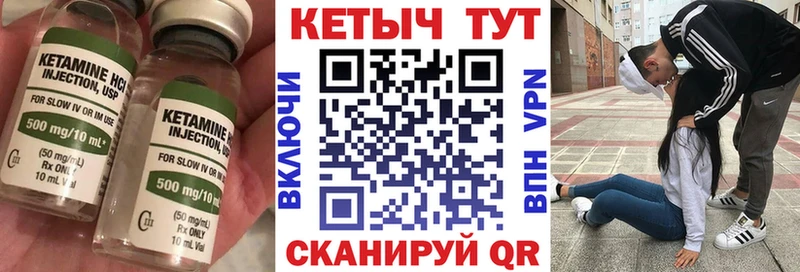 Кетамин ketamine  Пересвет 