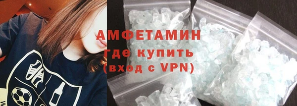 MESCALINE Волоколамск