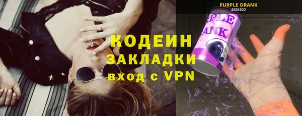 спиды Волосово