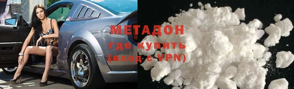 гашик Володарск