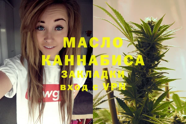 MESCALINE Волоколамск