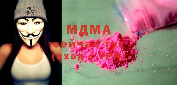 MESCALINE Остров