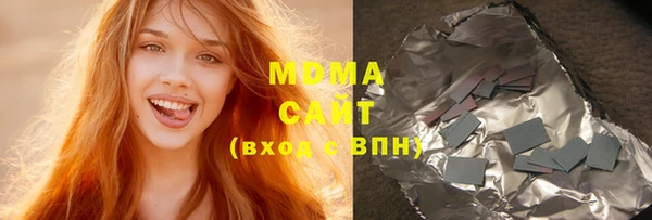 гашик Володарск