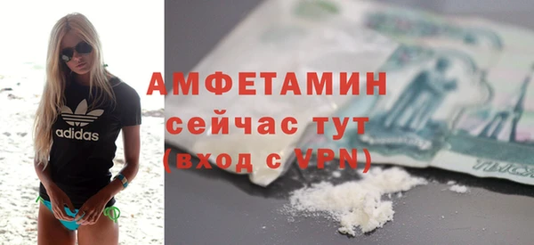 гашик Володарск