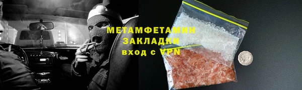 гидропоника Осташков