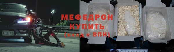 MESCALINE Остров