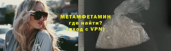 MESCALINE Волоколамск