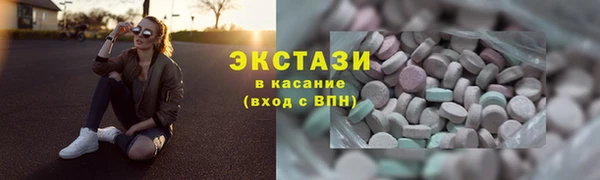 MDMA Premium VHQ Вязьма