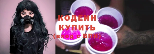 MESCALINE Волоколамск