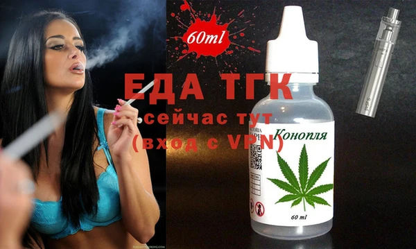 спиды Волосово
