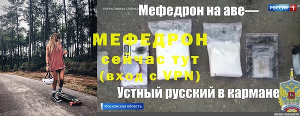 спиды Волосово