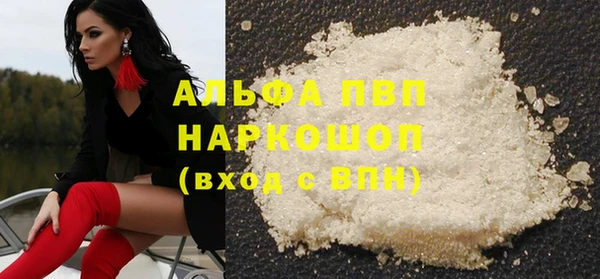 соль ск Осинники