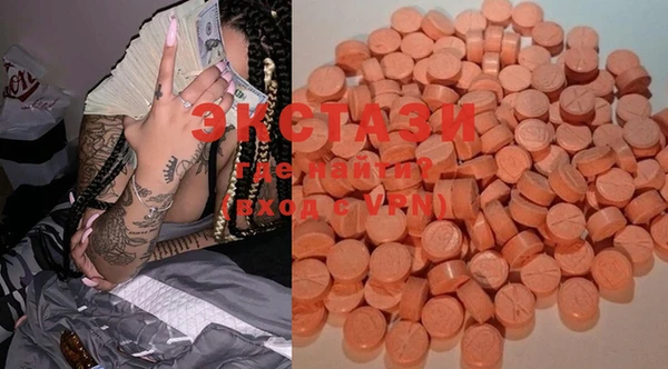 MESCALINE Волоколамск
