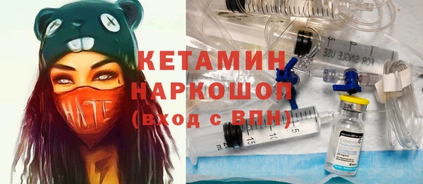 спиды Волосово