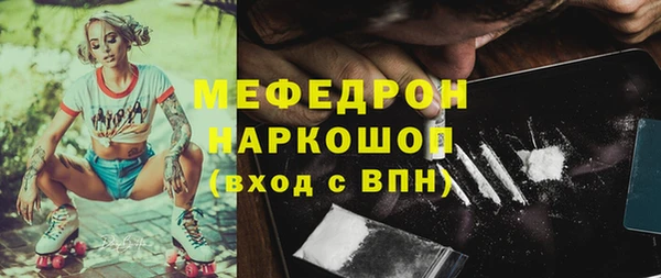 соль ск Осинники