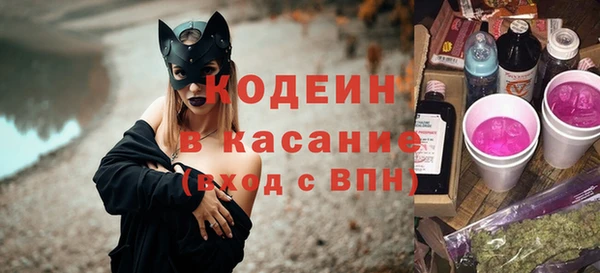 гашик Володарск