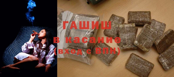 соль ск Осинники