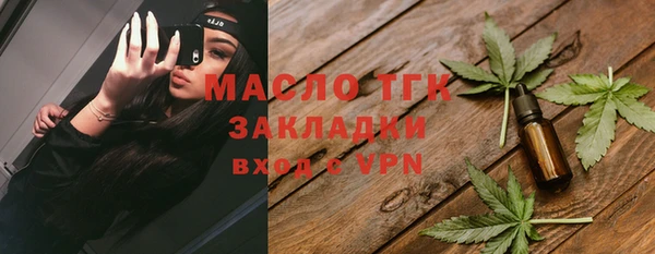 спиды Волосово