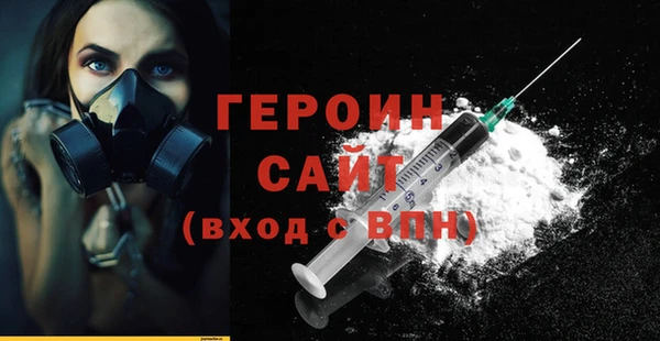 бошки Вяземский