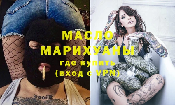 соль ск Осинники