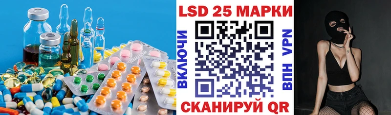 Лсд 25 экстази ecstasy  наркота  Пересвет 