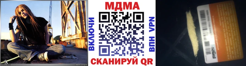 МДМА Molly  kraken как зайти  Пересвет  наркота 