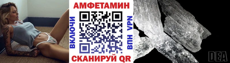 МЕТАМФЕТАМИН мет  Пересвет 