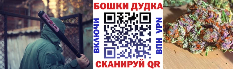 Марихуана THC 21% Пересвет